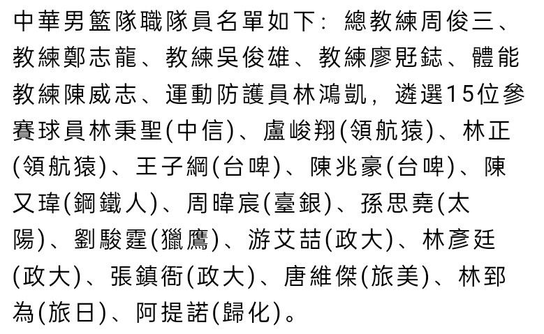 拜仁1-5惨败法兰克福，赛后主帅图赫尔接受采访。